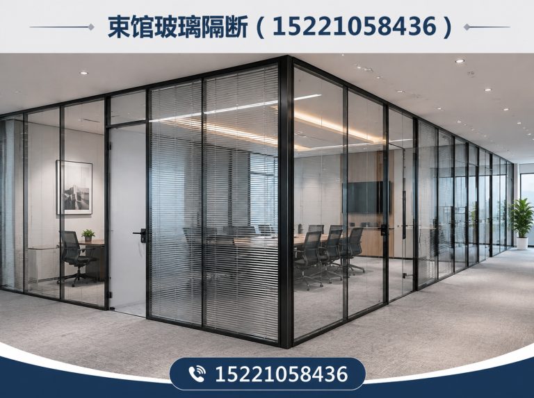 黄浦区办公玻璃隔断展示图