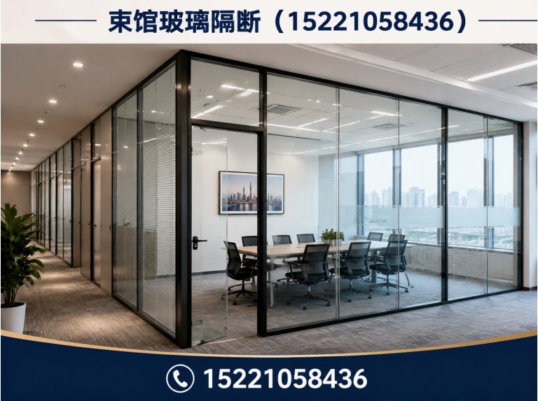 黄浦区双层玻璃隔断展示图